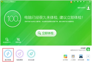 解决360安全卫士拦截数据库服务导致无效账套及防止服务图标删除的方法