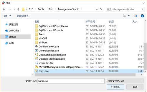 SQL Server 2012数据库服务为空？解决远程连接配置中的常见问题