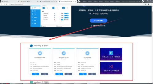 使用phpstudy开启MySQL服务并创建数据库的操作指南