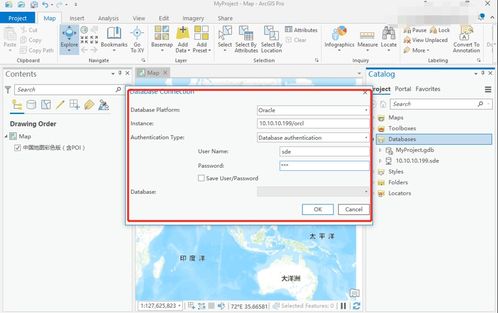 Linux系统下ArcGIS Server注册数据库及服务发布全流程详解